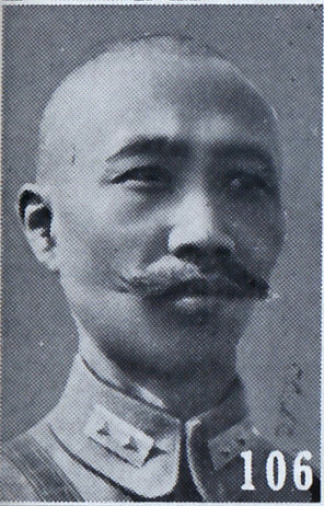 谷正倫